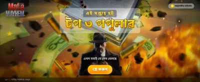 kg666 বেট এর সাথে জিতুন